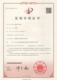 服装烘干装置-发明专利